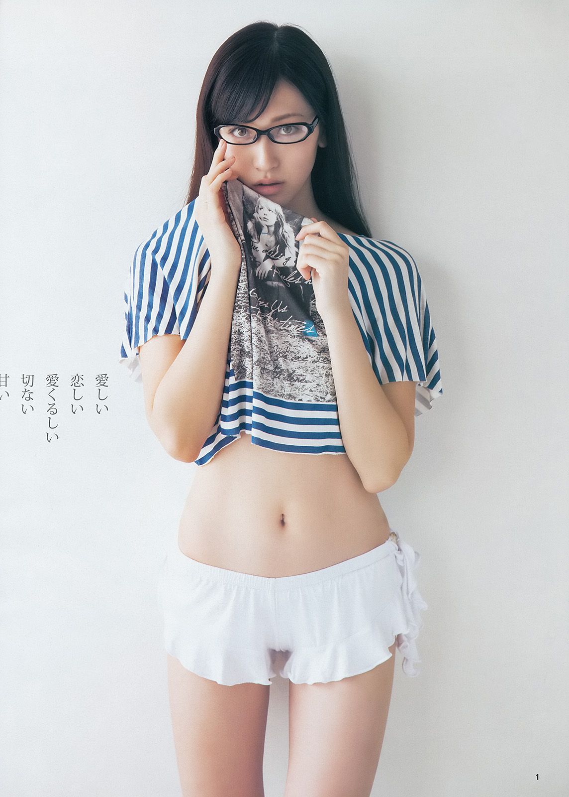 横山ルリカ 奥村真友里 富永美杜 [Weekly Young Jump] 2014年No.03 写真杂志/(12P)