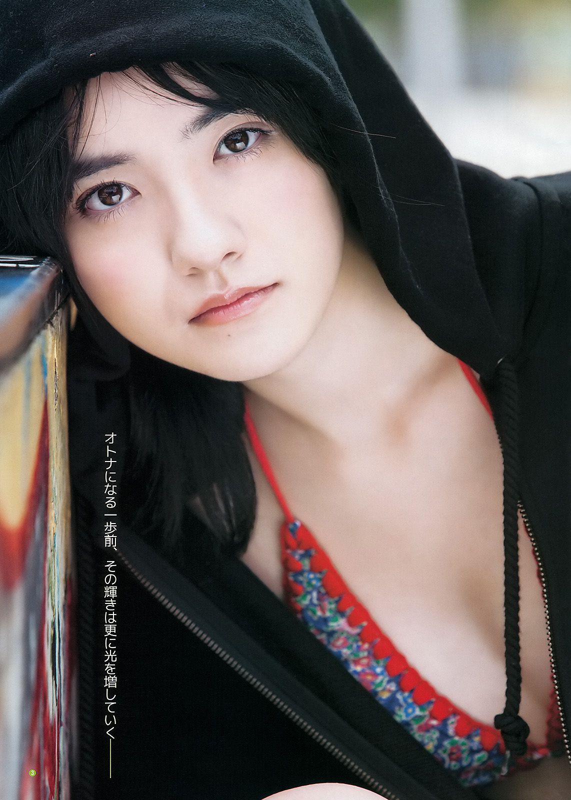 真野恵里菜 AKB48 小島藤子 [Weekly Young Jump] 2013年No.01 写真杂志/(17P)