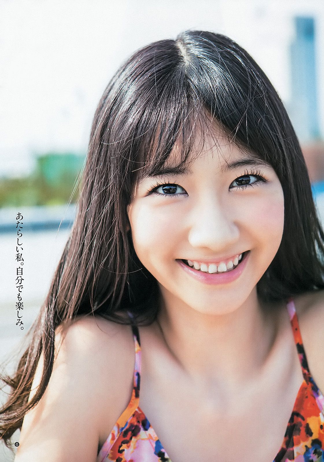 柏木由紀 星名美津紀 THE HOUSE OF CUTIES [Weekly Young Jump] 2013年No.05-06 写真杂志/(20P)