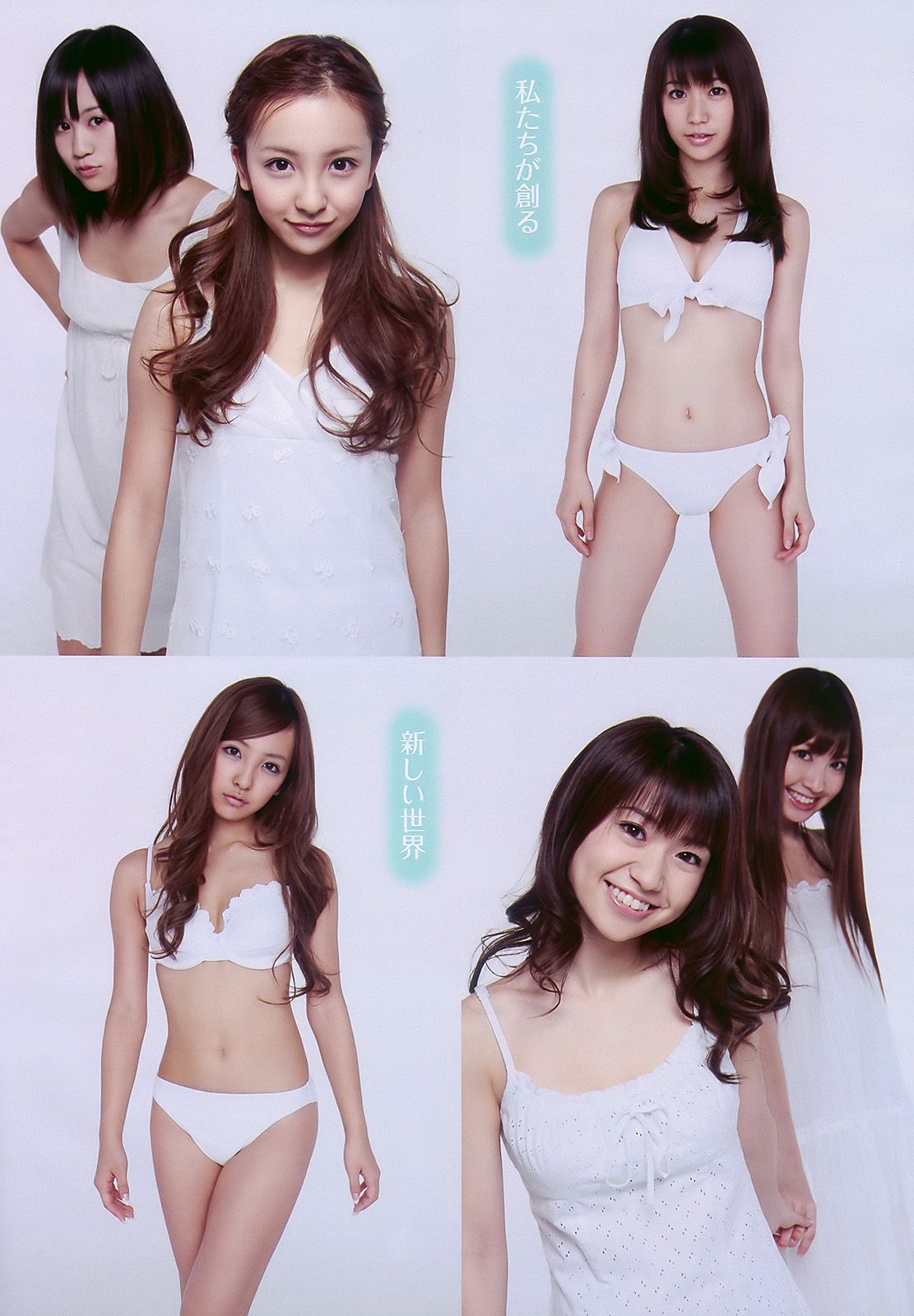 AKB48 杉本有美 森下千里 杉山愛 黑川智花 [Weekly Playboy] 2010年No.01-02 写真杂志/(31P)