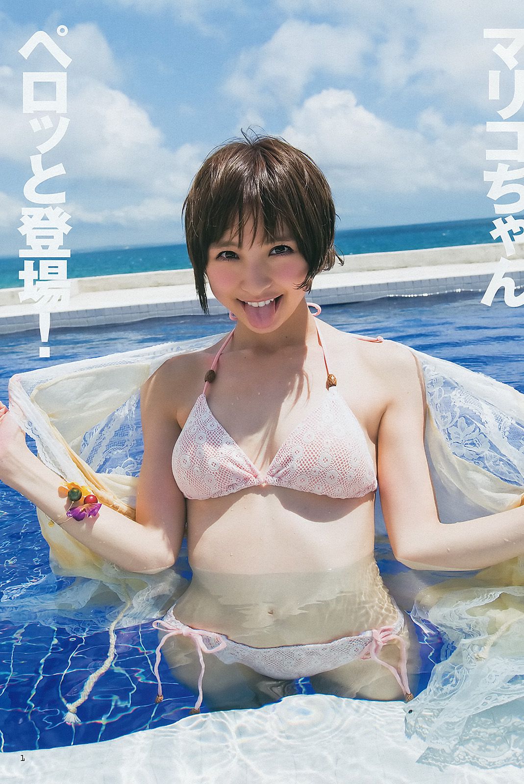 篠田麻里子 伊藤梨沙子 橋本愛 AKB48 [Weekly Young Jump] 2012年No.37-38写真杂志/(22P)