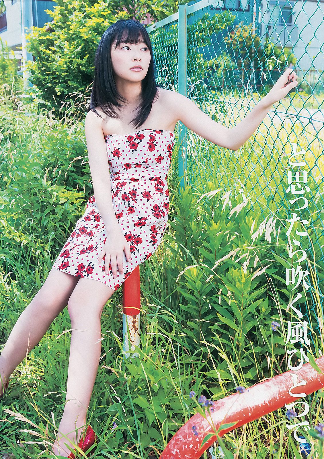 指原莉乃 NMB48(吉田朱里?矢倉楓子) 日南響子 [Weekly Young Jump] 2012年No.43 写真杂志/(19P)