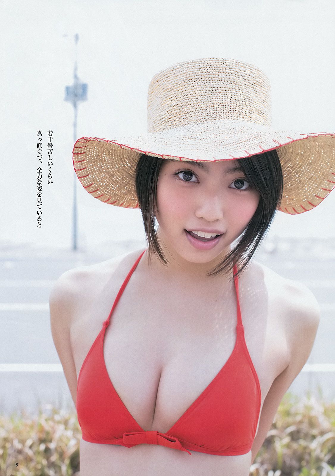 おのののか 高見奈央 YJ×Seventeenモデル [Weekly Young Jump] 2014年No.24 写真杂志/(23P)