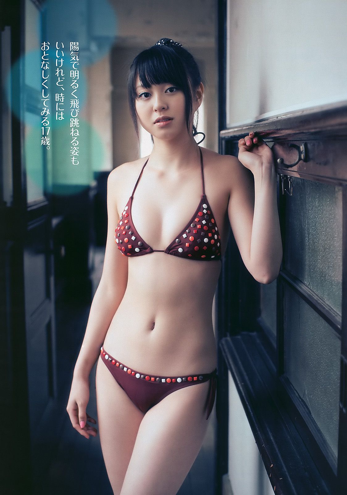 皆藤愛子 大川藍 高城亜樹 護あさな 小野真弓 [Weekly Playboy] 2010年No.36 写真杂志/(33P)