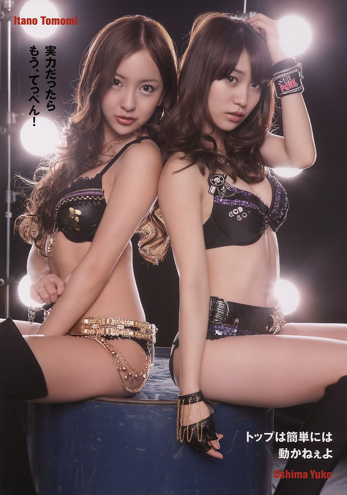 AKB48 逢沢りな 中西美帆 小泉麻耶 [Weekly Playboy] 2011年No.18 写真杂志/(36P)