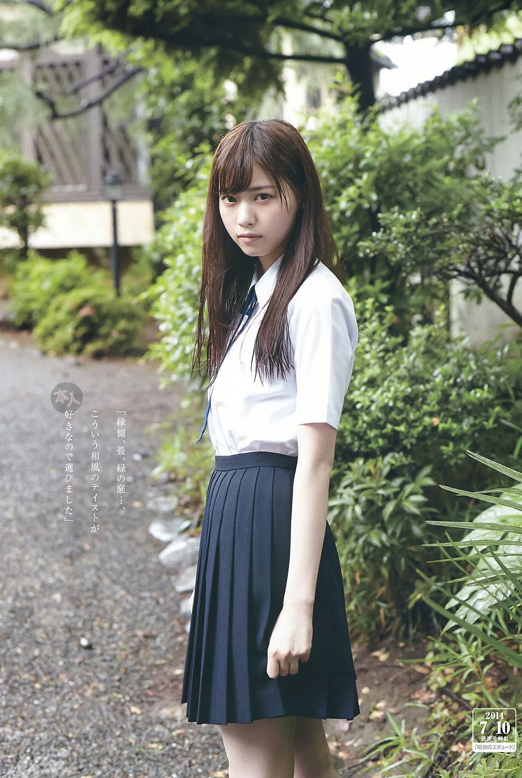 西野七瀬 伊藤万理華 [Weekly Young Jump] 2015年No.14 写真杂志/(26P)