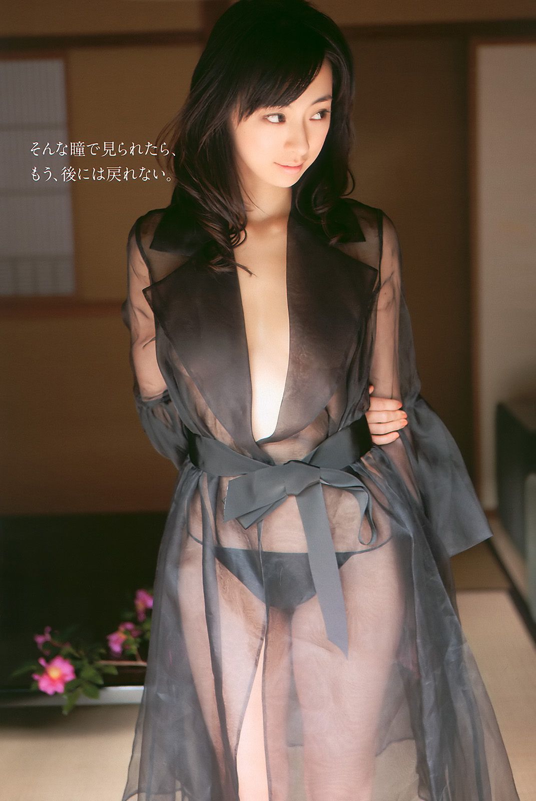 高桥南 中村静香 村上友梨 木嶋のりこ 梅宮万紗子 鎌田奈津美 [Weekly Playboy] 2011年No.08 写真杂志/(35P)