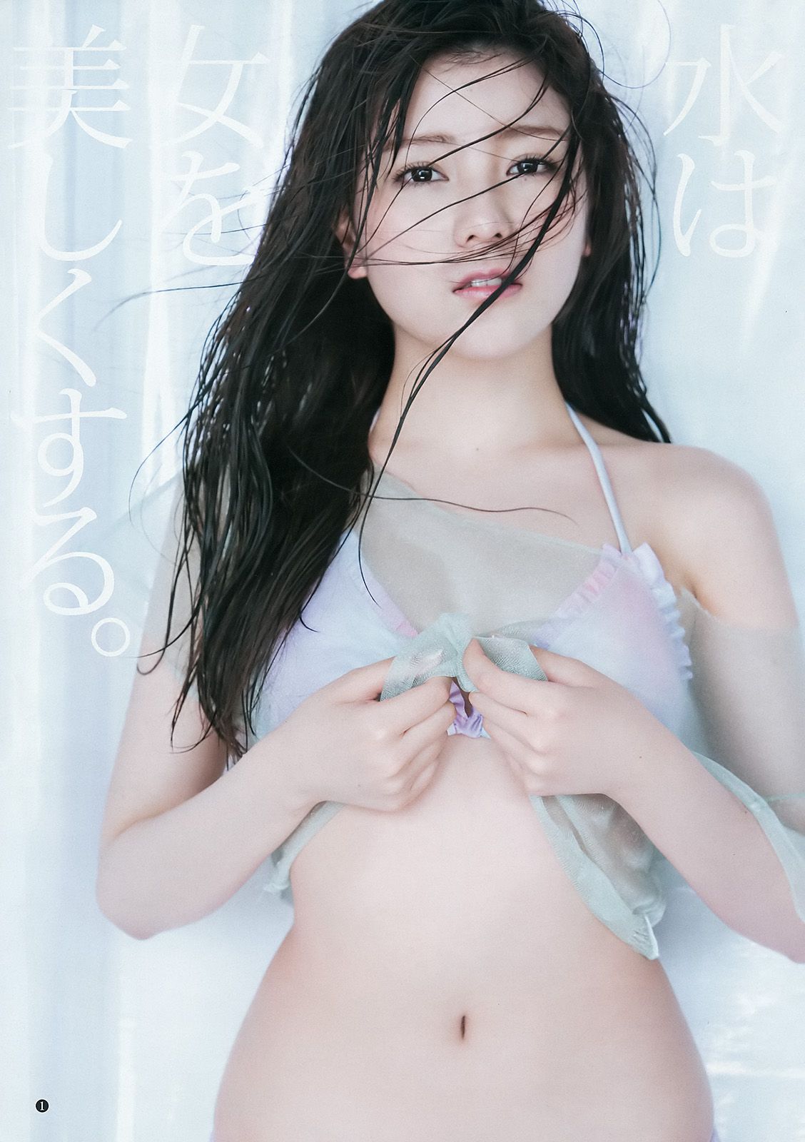 武田あやな 生田佳那 高橋胡桃 [Weekly Young Jump] 2016年No.32 写真杂志/(17P)