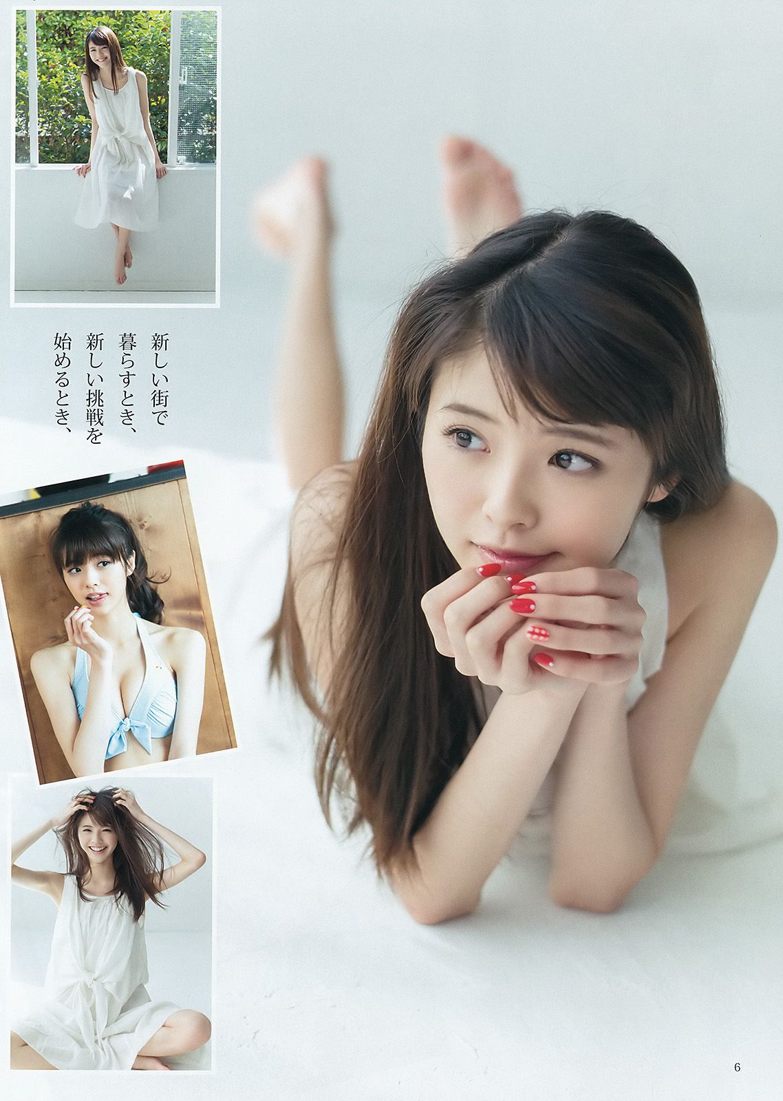 畠山愛理 鈴木優華 [Weekly Young Jump] 2016年No.19 写真杂志/(15P)