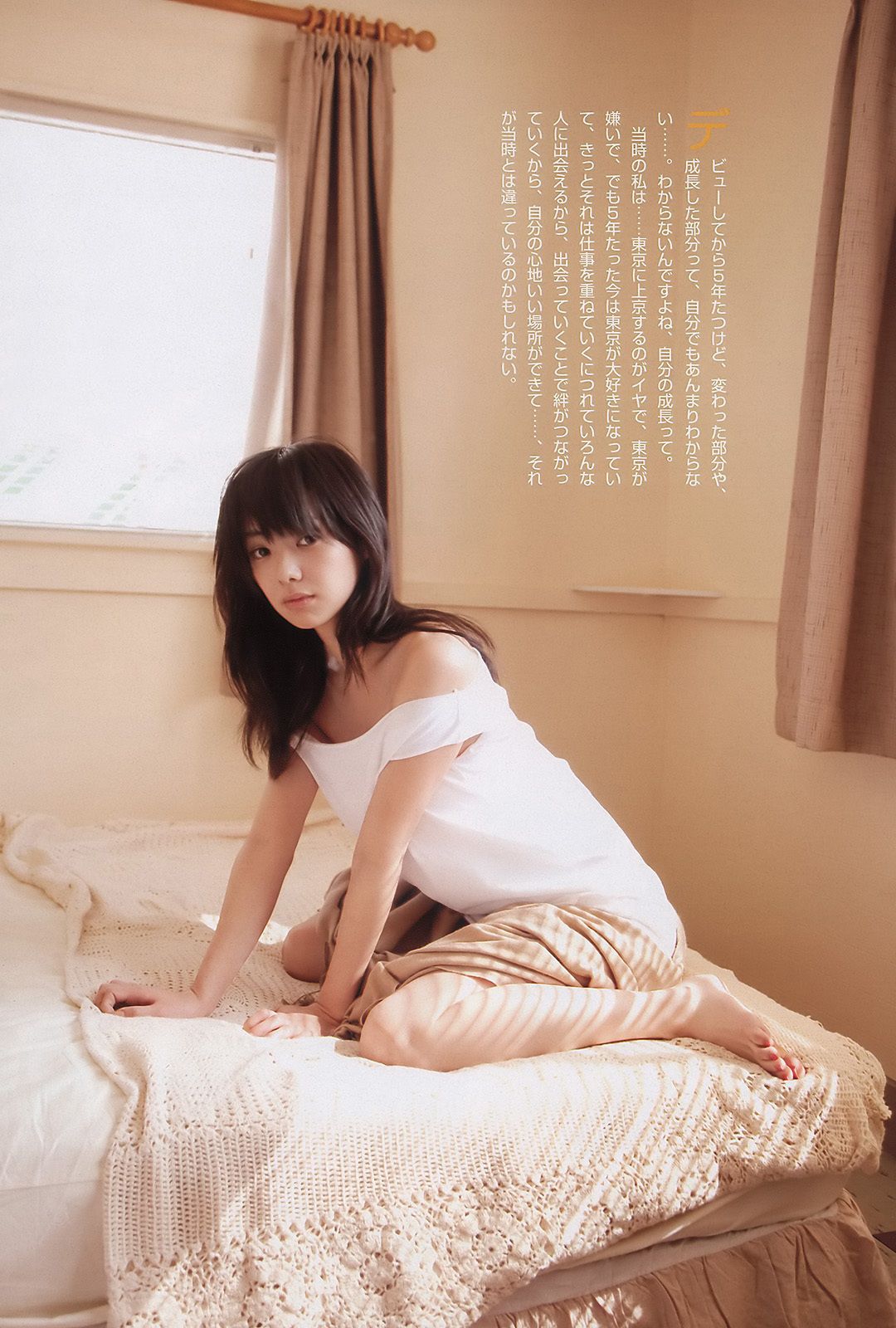 AKB48 小池里奈 奥仲麻琴 倉科カナ 大野いと 手塚纱掬 [Weekly Playboy] 2011年No.16 写真杂志/(37P)