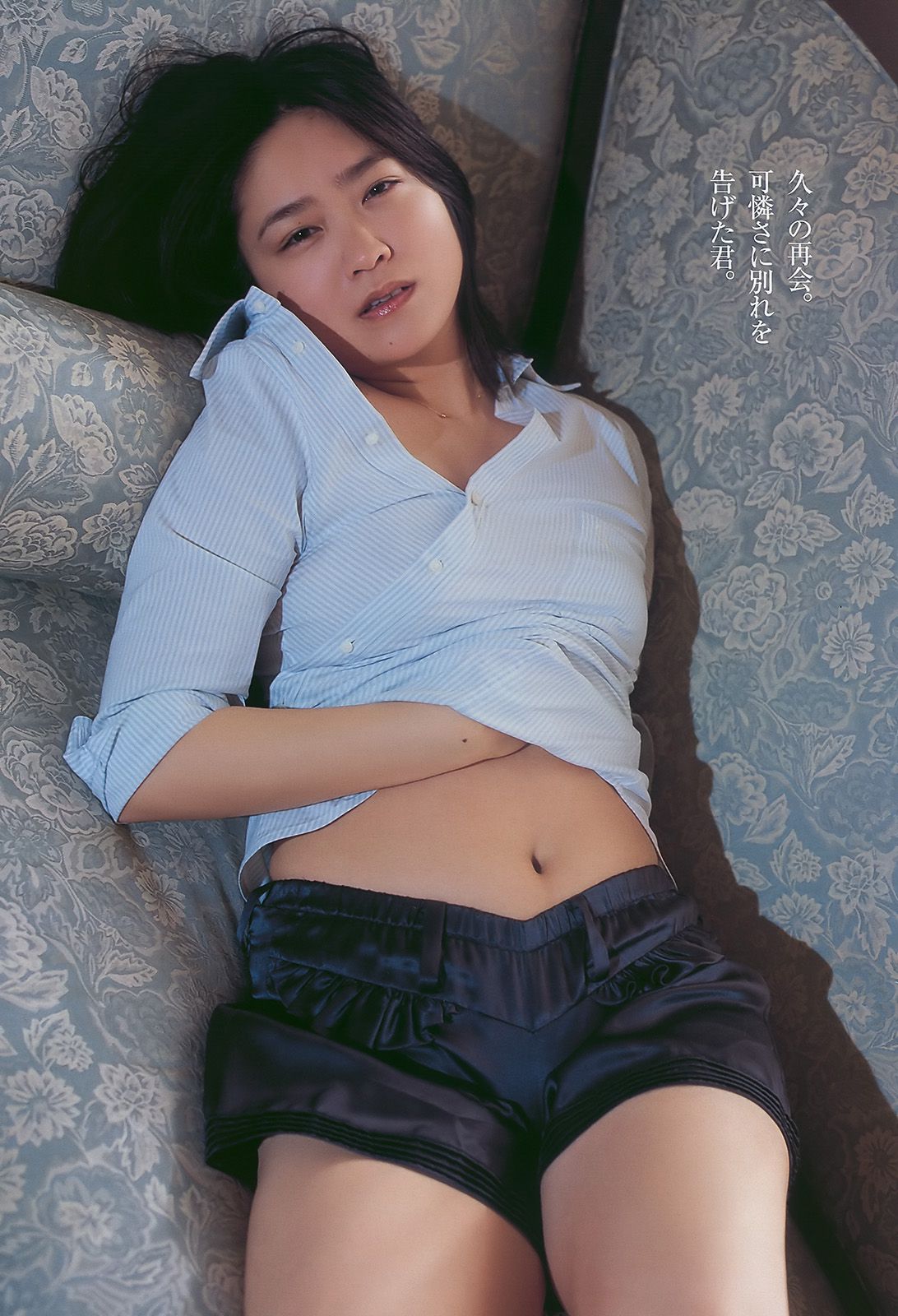 紗綾 水沢奈子 森田美位子 池脇千鶴 手島優 皆藤愛子 [Weekly Playboy] 2010年No.11 写真杂志/(39P)