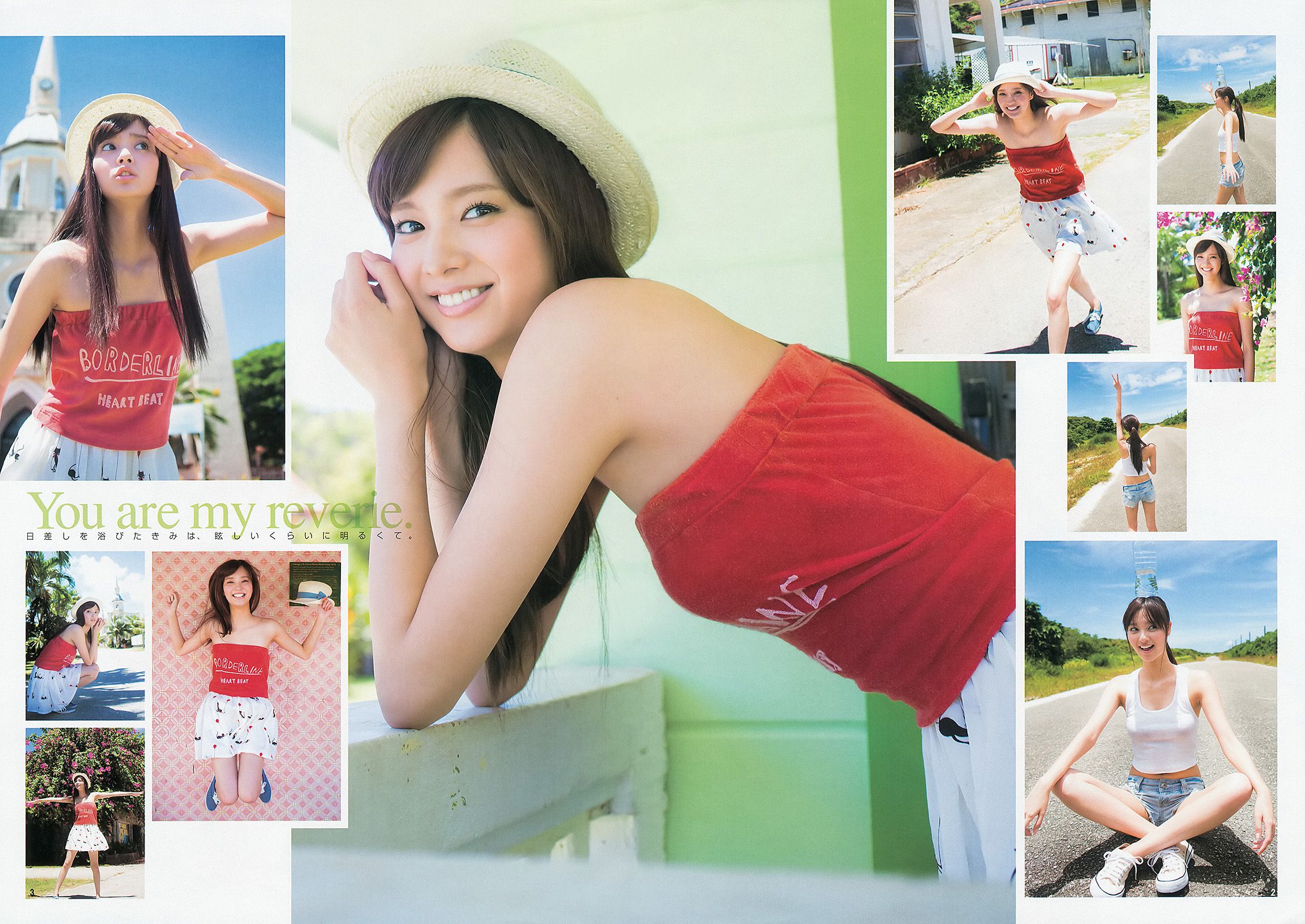 新川優愛 志田友美 [週刊ヤングジャンプ] 2013年No.45 写真杂志/(16P)