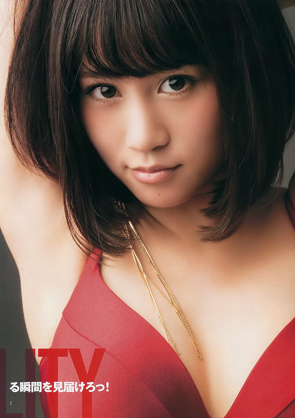 AKB48《DOUBLE ABILITY》 [Weekly Young Jump] 2012年No.26 写真杂志/(12P)