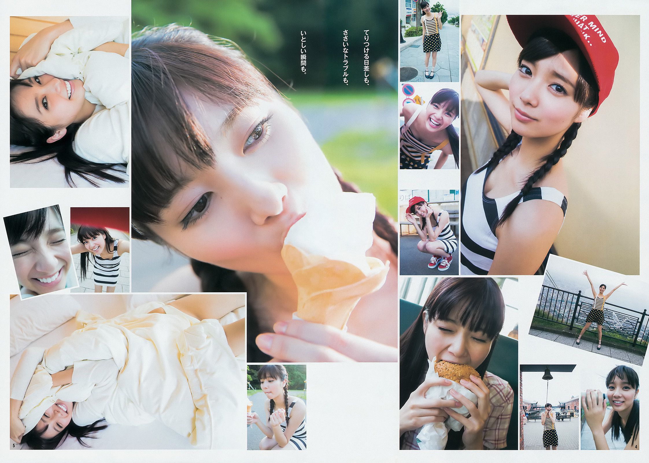 新川優愛 フェアリーズ [Weekly Young Jump 週刊ヤングジャンプ] 2014年No.40 写真杂志/(10P)