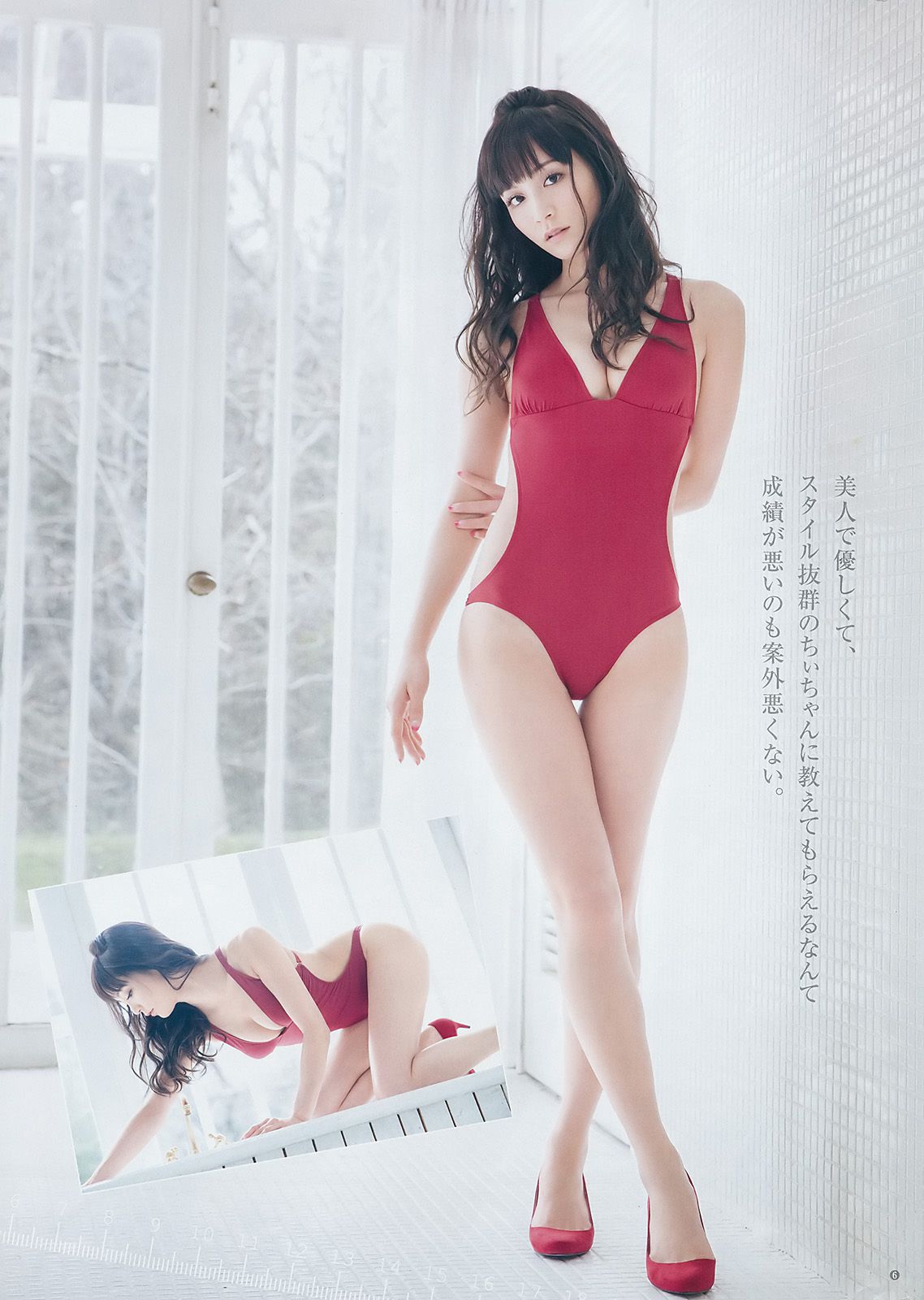 泉里香 三城千咲 [Weekly Young Jump] 2017年No.20 写真杂志/(14P)