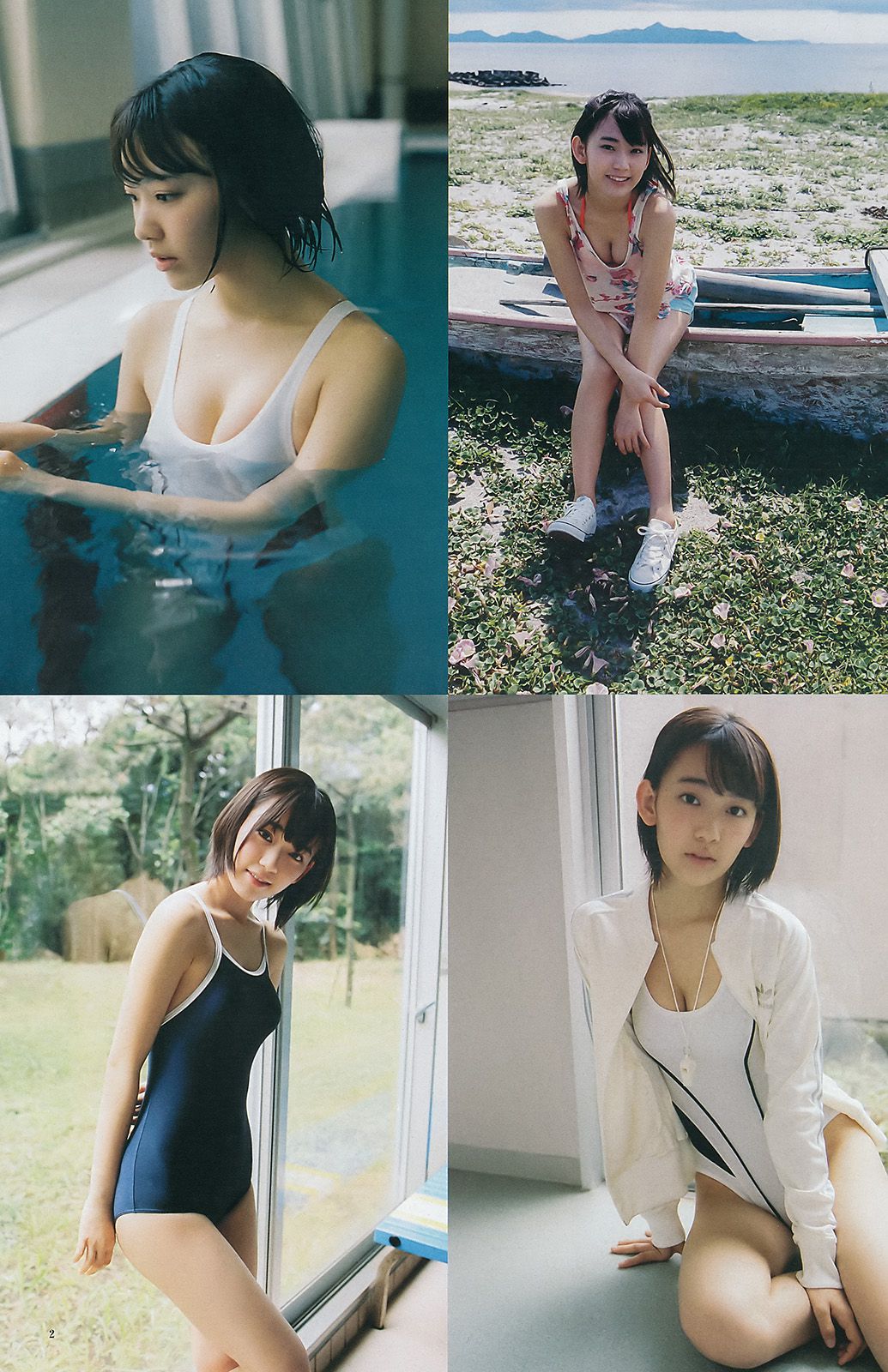 広瀬すず 宮脇咲良 [Weekly Young Jump] 2015年No.32 写真杂志/(14P)