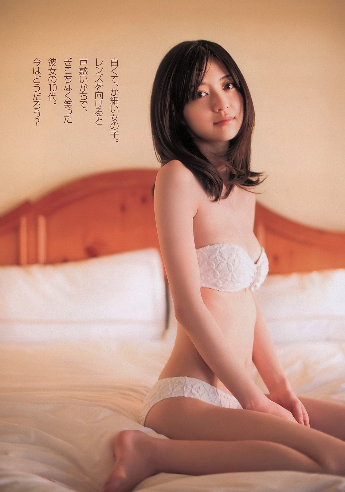 AKB48 逢沢りな 中西美帆 小泉麻耶 [Weekly Playboy] 2011年No.18 写真杂志/(36P)