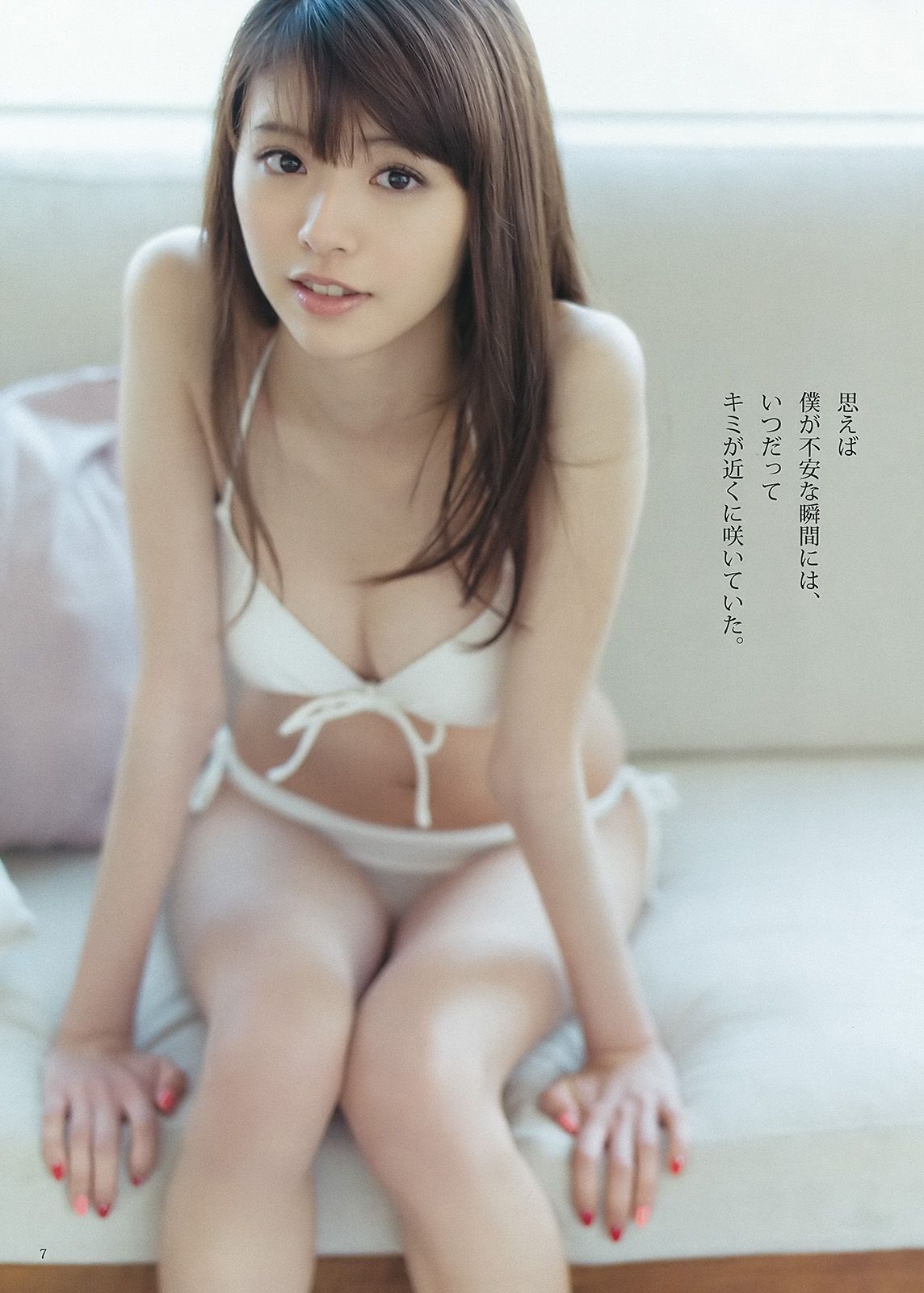 畠山愛理 鈴木優華 [Weekly Young Jump] 2016年No.19 写真杂志/(15P)