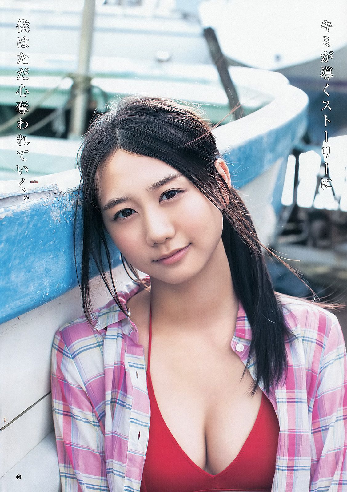 古畑奈和 入山杏奈 [Weekly Young Jump] 2013年No.46 写真杂志/(13P)