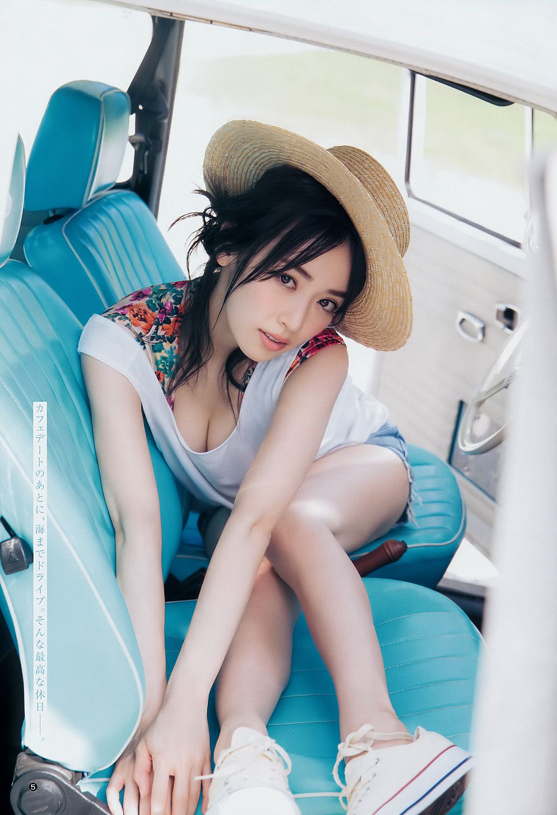 泉里香 馬場ふみか 南りほ [Weekly Young Jump] 2016年No.52 写真杂志/(19P)