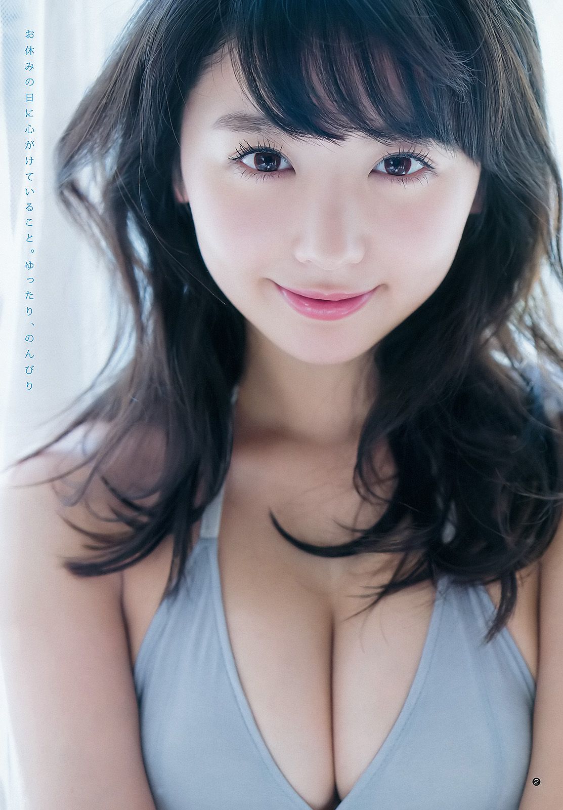 おのののか 松元絵里花 [Weekly Young Jump] 2015年No.51 写真杂志/(14P)