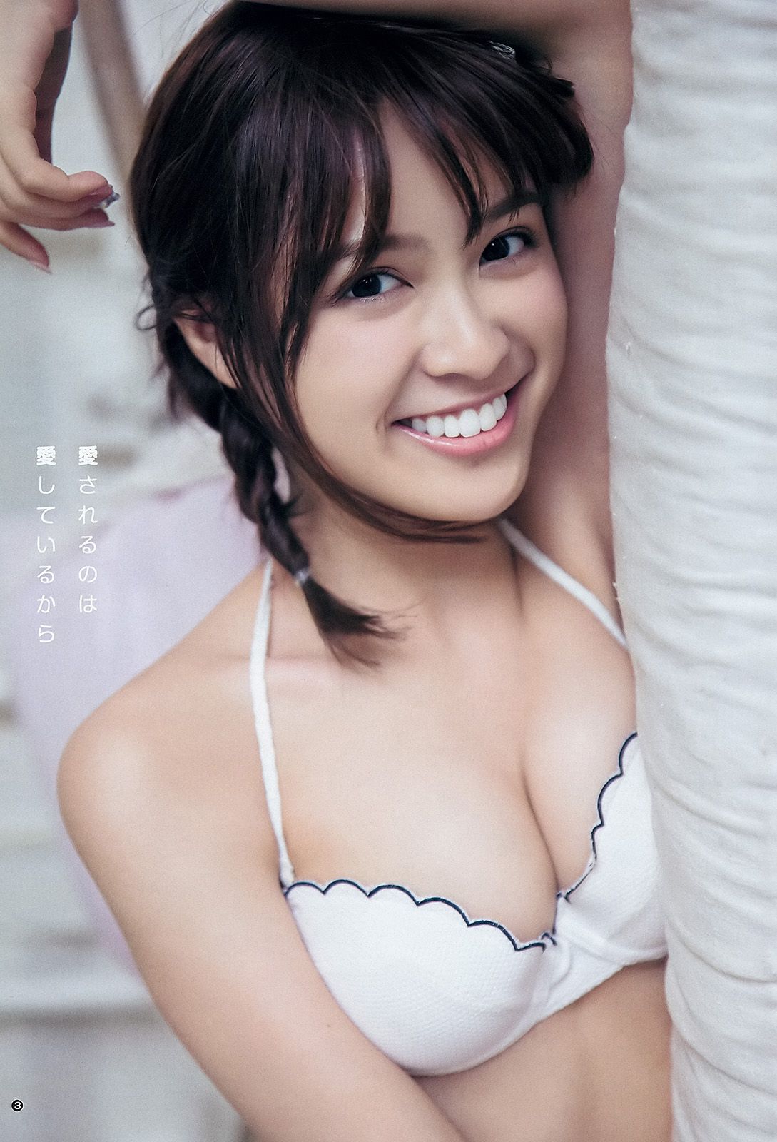 松本愛 天木じゅん [Weekly Young Jump] 2015年No.24 写真杂志/(16P)