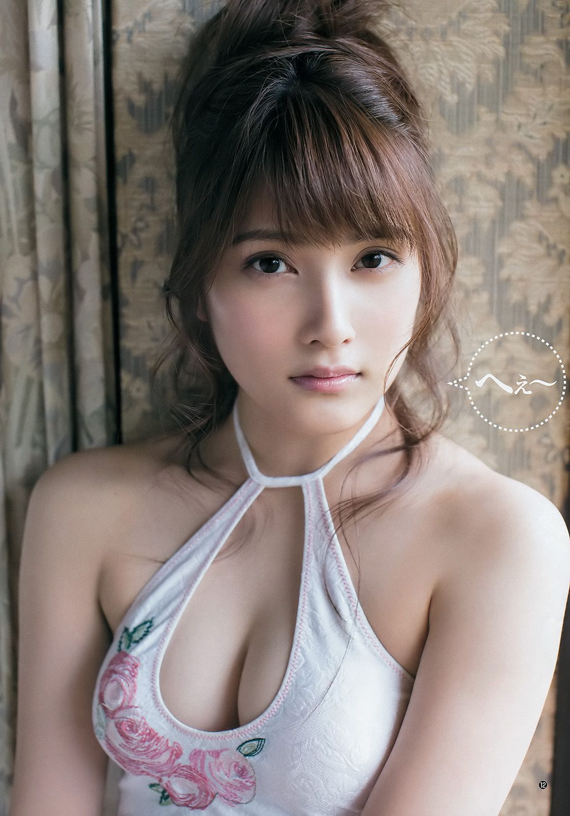 入山杏奈 江籠裕奈 [Weekly Young Jump] 2016年No.27 写真杂志/(14P)