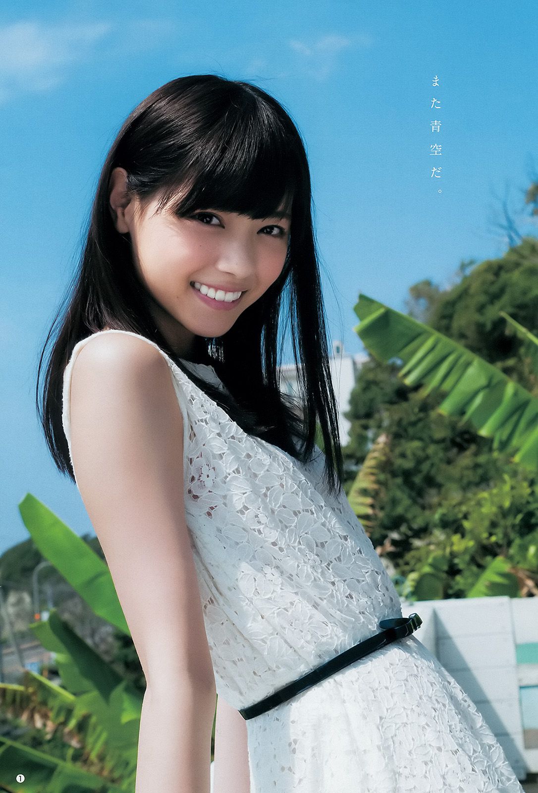 西野七瀬 深川麻衣 [Weekly Young Jump] 2014年No.45 写真杂志/(14P)