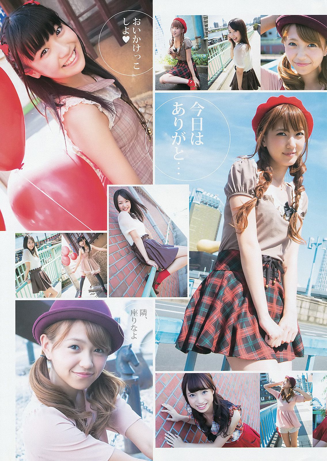 SUPER☆GiRLS 佐々木もよこ [Weekly Young Jump] 2012年No.46 写真杂志/(14P)