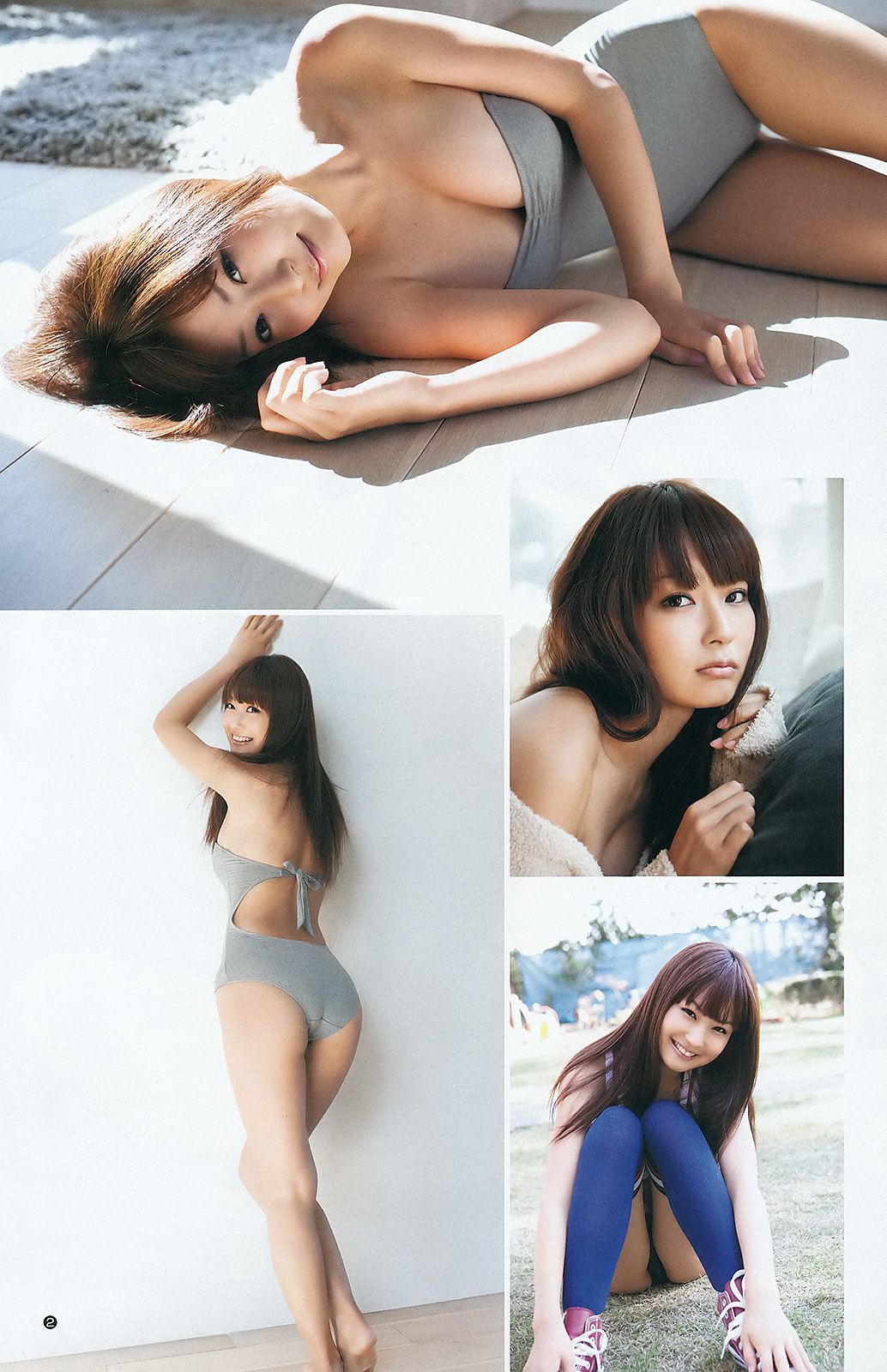 日南響子 仁藤みさき [Weekly Young Jump] 2012年No.08 写真杂志/(11P)