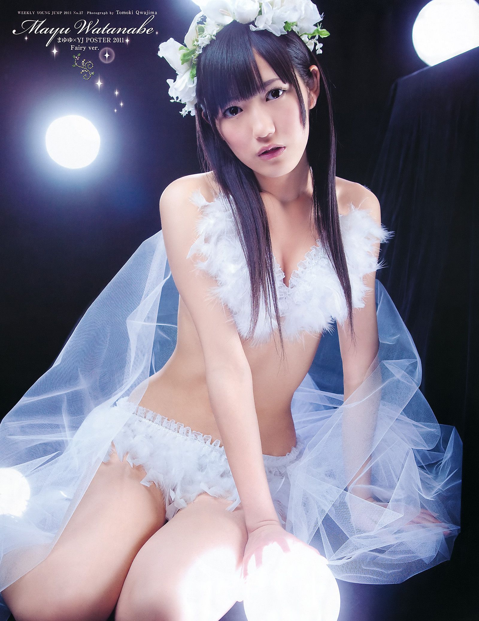 渡辺麻友 山内鈴蘭 [Weekly Young Jump] 2011年No.27 写真杂志/(18P)