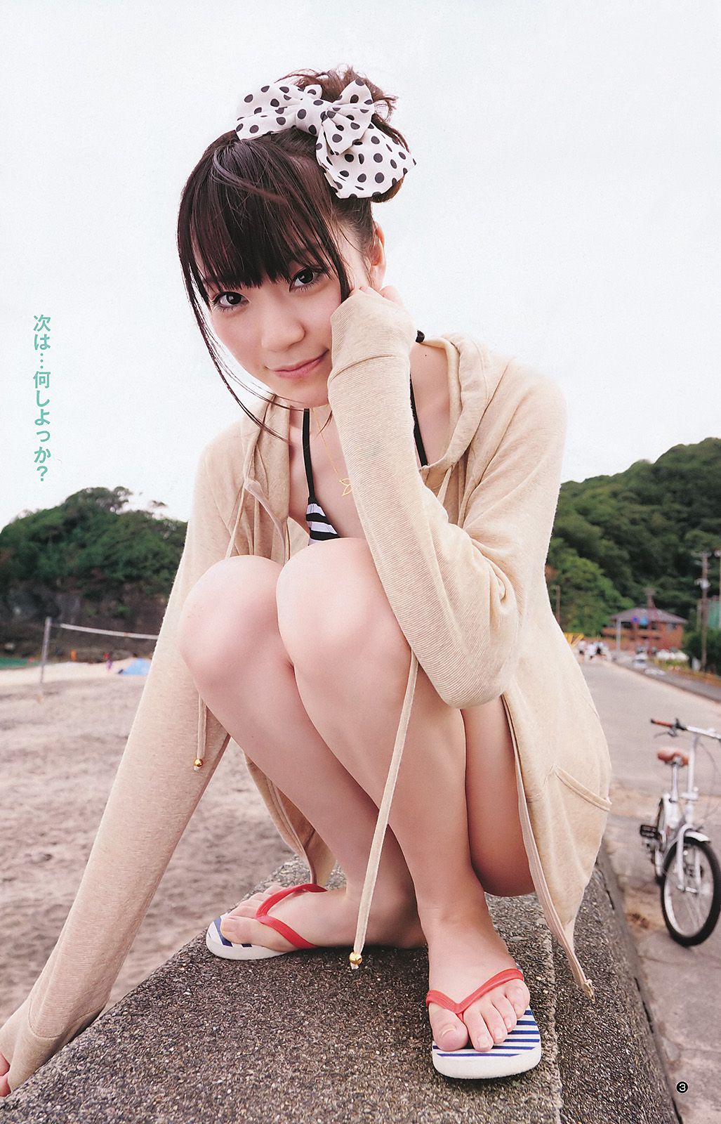 AKB48 松井咲子 [Weekly Young Jump] 2011年No.39 写真杂志/(13P)