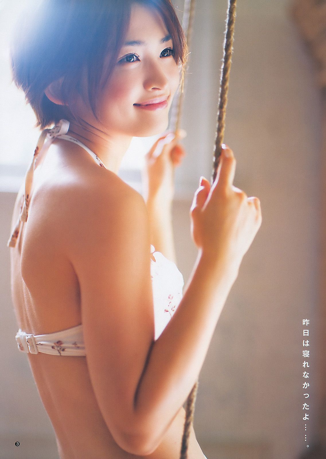 岡本玲 AKB48 [Weekly Young Jump] 2011年No.02 写真杂志/(14P)