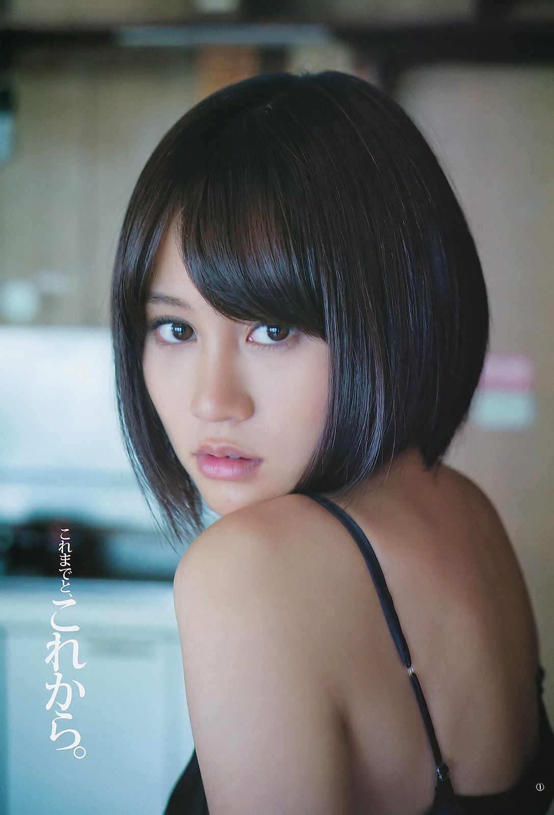 前田敦子 前田希美 [週刊ヤングジャンプ] 2011年No.30 写真杂志/(15P)