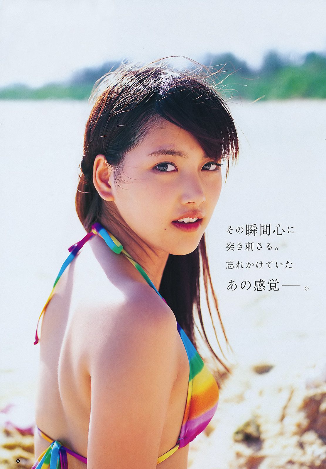 竹富聖花 中村知世 [Weekly Young Jump] 2011年No.41 写真杂志/(27P)