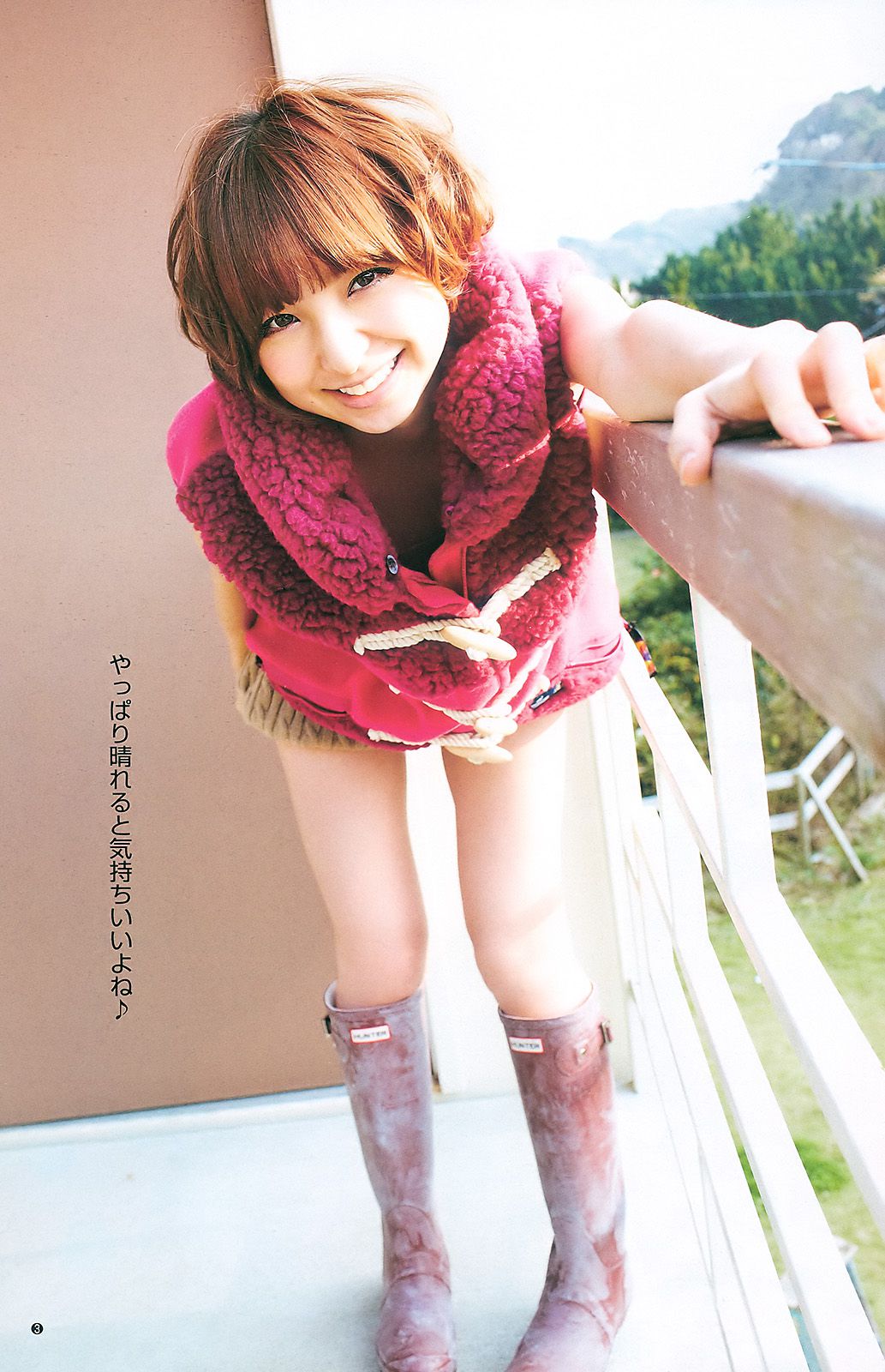 小林優美 篠田麻里子 [Weekly Young Jump] 2011年No.11 写真杂志/(11P)