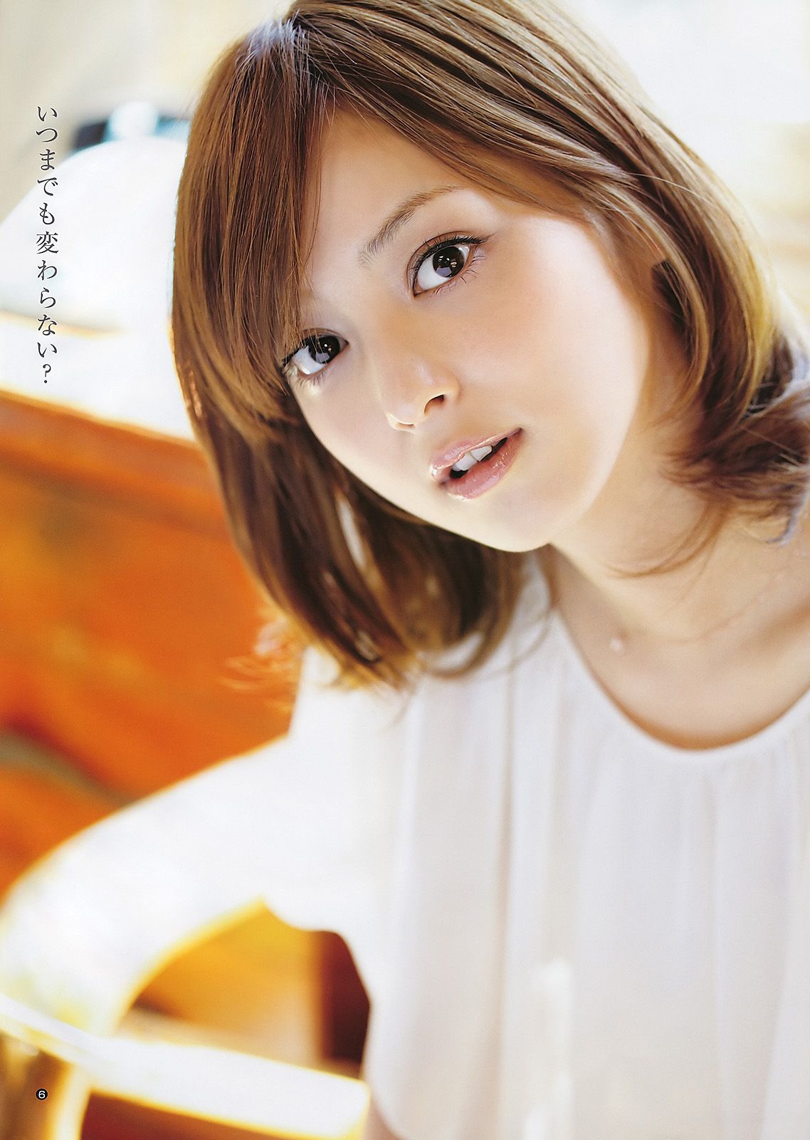 佐々木希 AKB48 水沢奈子 [Weekly Young Jump] 2011年No.25 写真杂志/(17P)