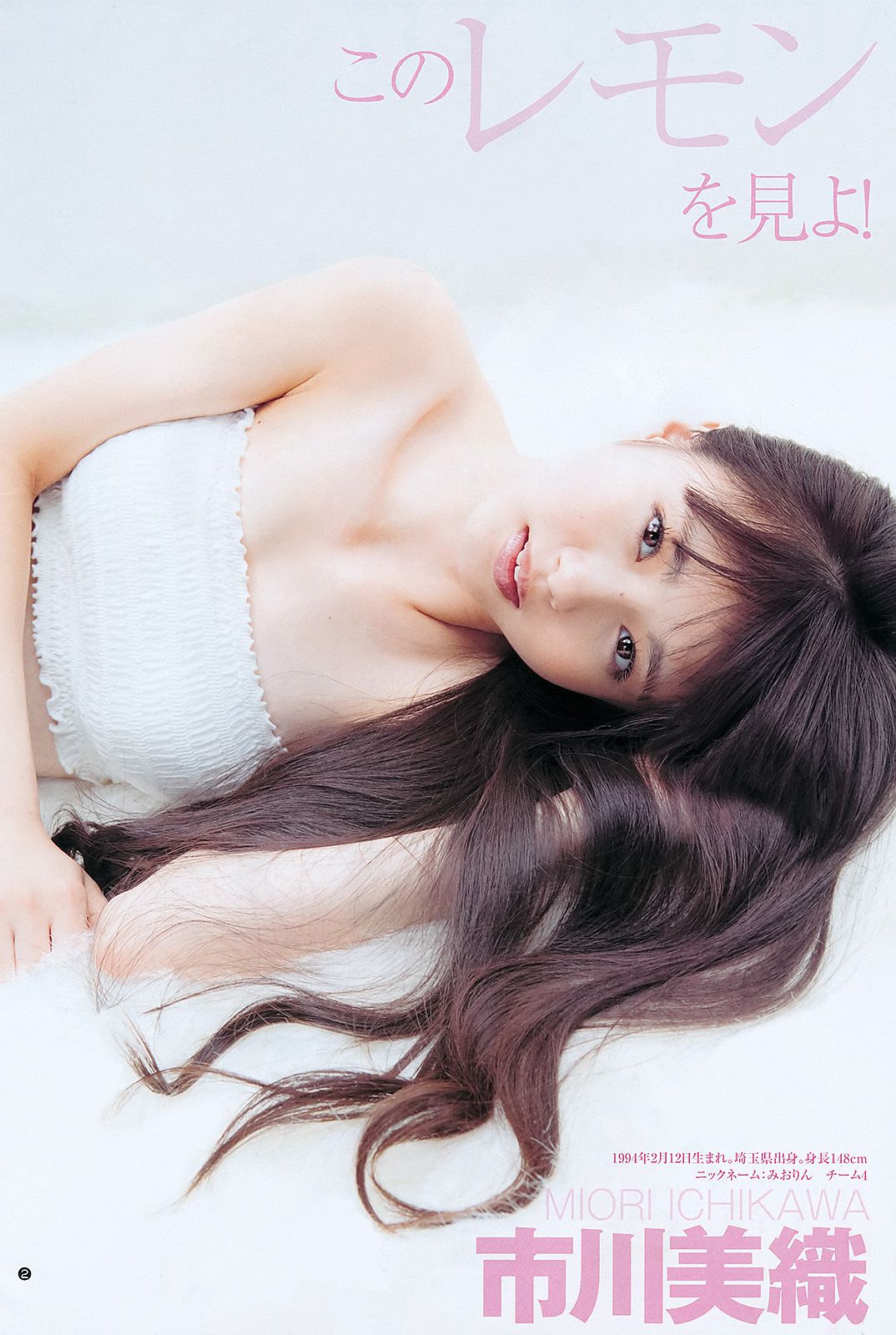 AKB48 YJ7 [Weekly Young Jump] 2011年No.42 写真杂志/(17P)