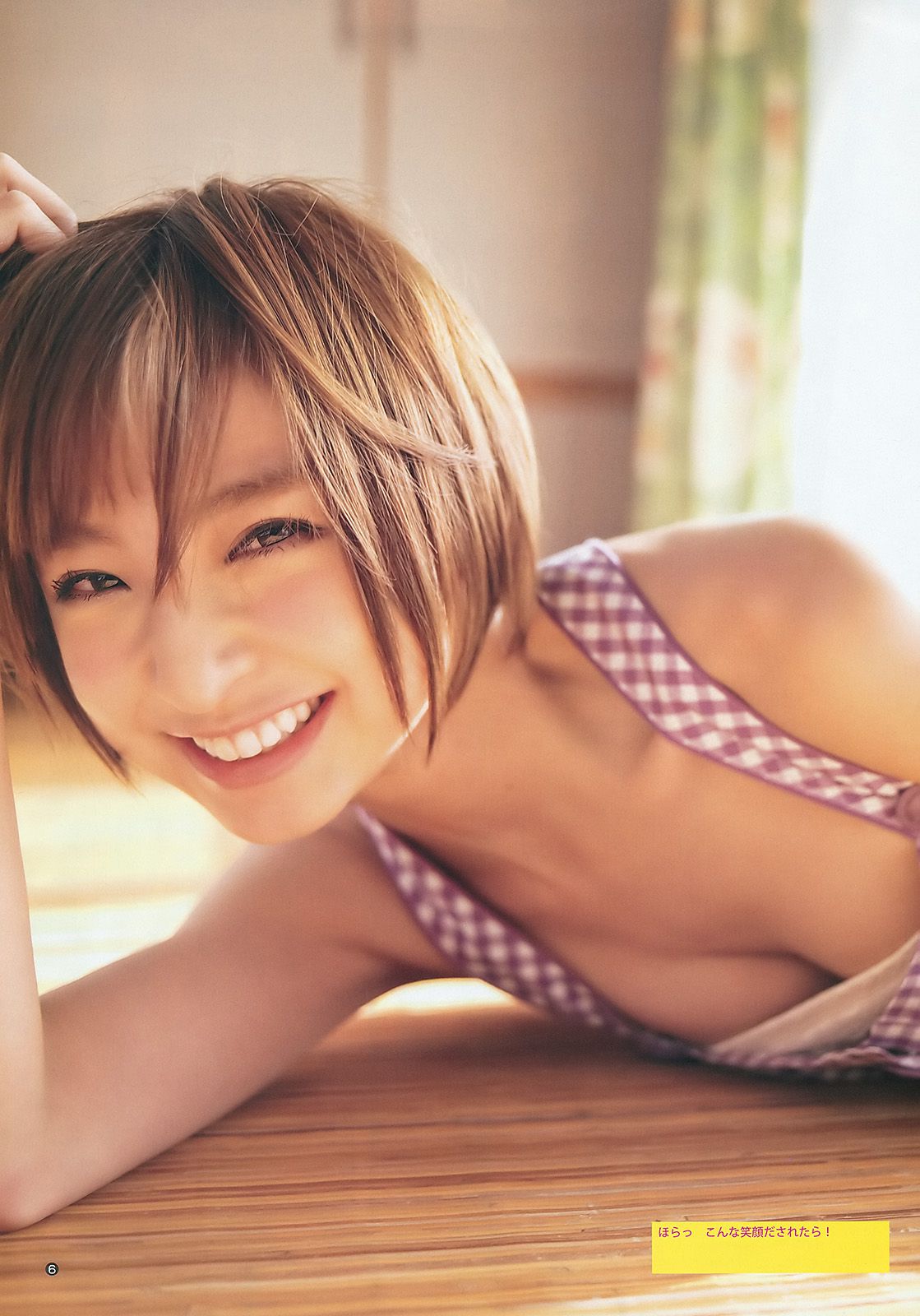 篠田麻里子 SporDIVA NEXT [Weekly Young Jump] 2012年No.06-07写真杂志/(19P)