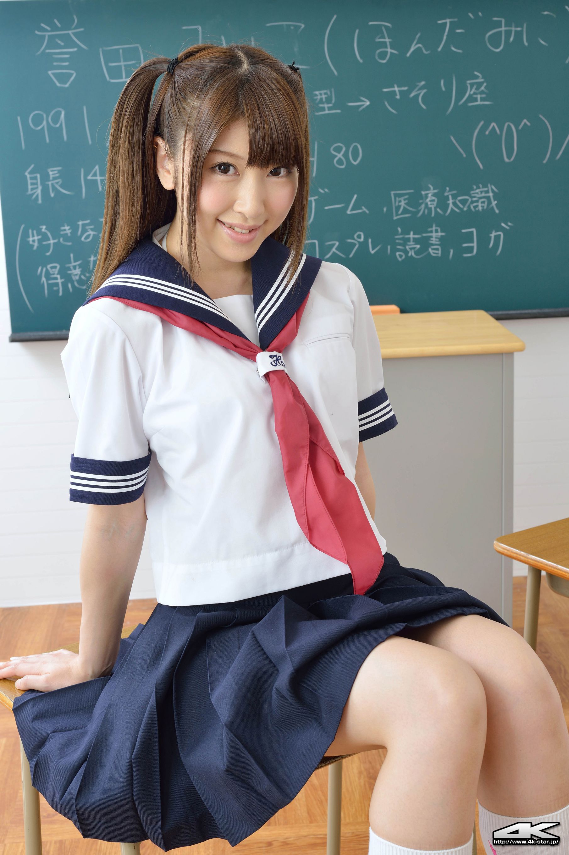 [4K-STAR] NO.00204 誉田みに School Girl JK校服/(80P)