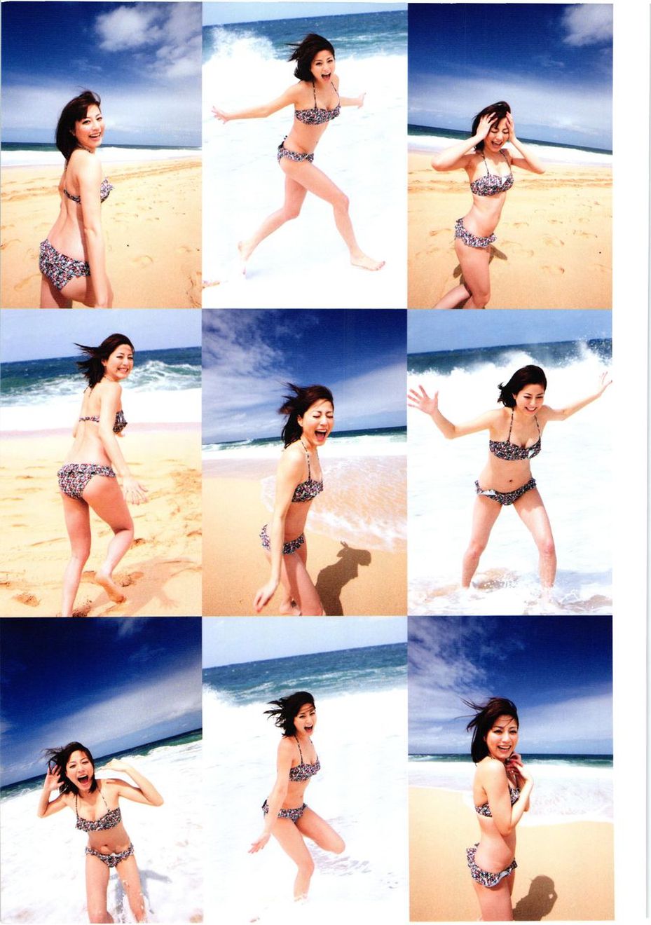 杉本有美《Deep Breath 》 [PhotoBook]/(114P)