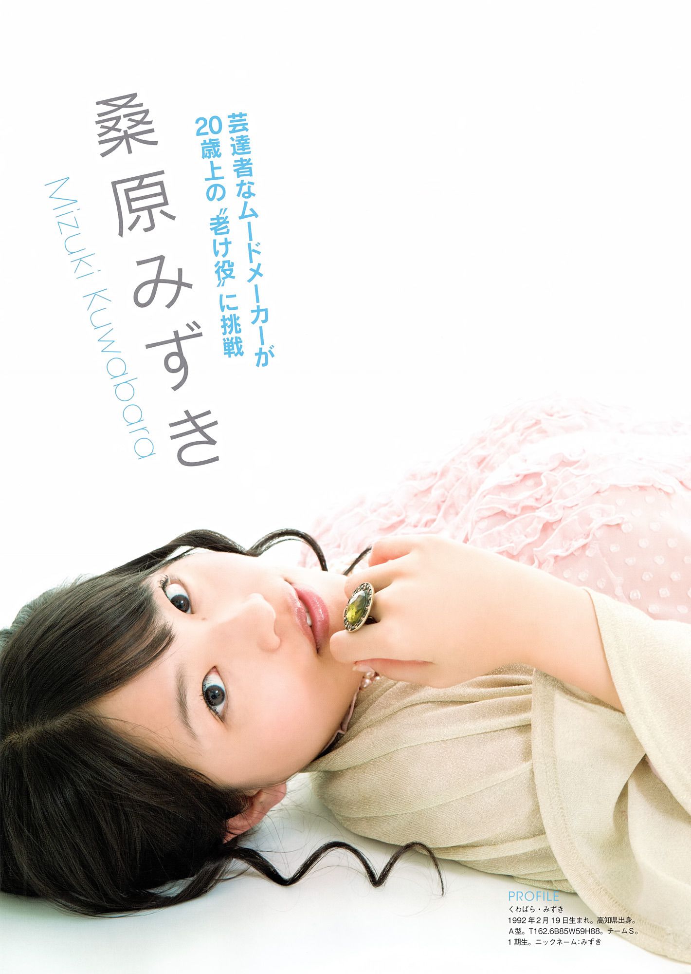 SKE48《モウソウ刑事！》[Photo Book]/(116P)