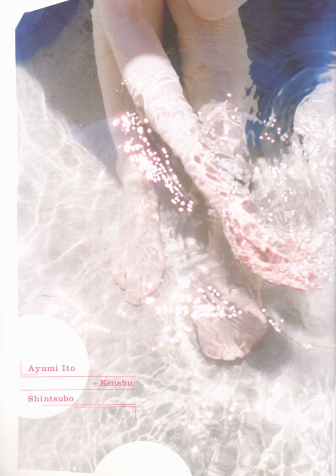 伊藤歩 Ayumi Ito [Photo Book] 月刊シリーズ 060/(78P)