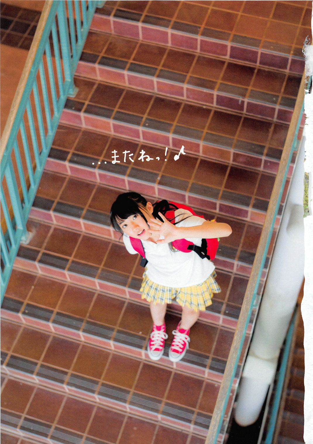 木﨑ゆりあ/木崎由里亚《Peace ぴーす》 [PB]/(165P)