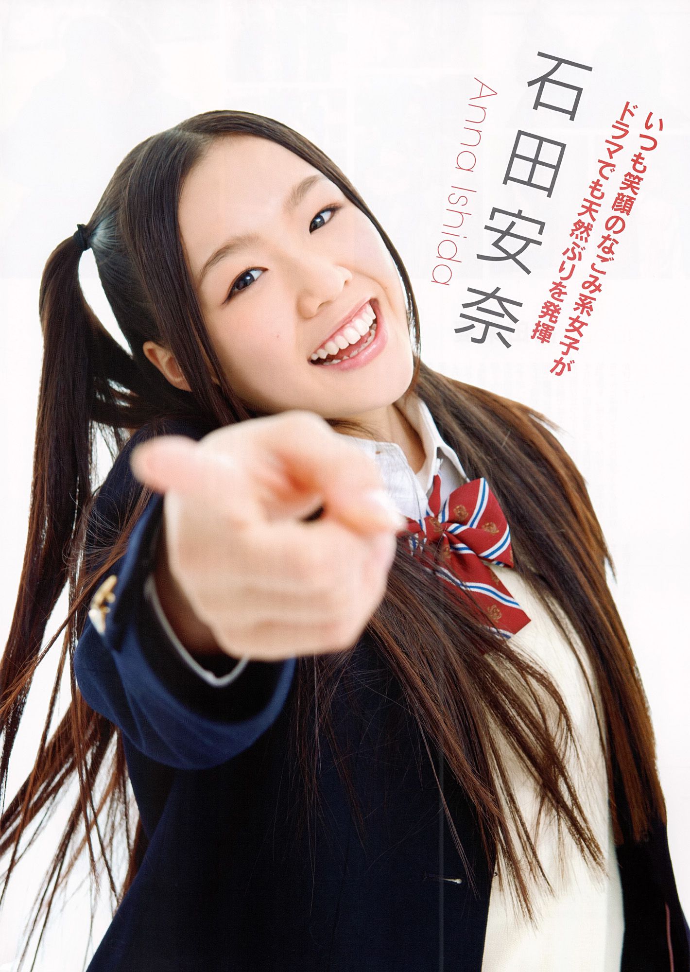 SKE48《モウソウ刑事！》[Photo Book]/(116P)