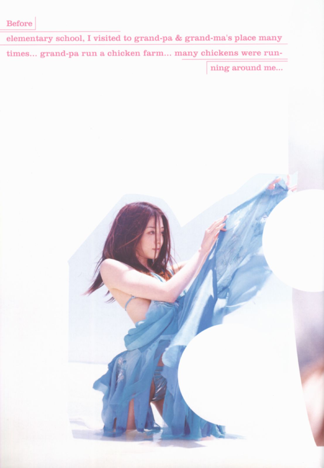 伊藤歩 Ayumi Ito [Photo Book] 月刊シリーズ 060/(78P)