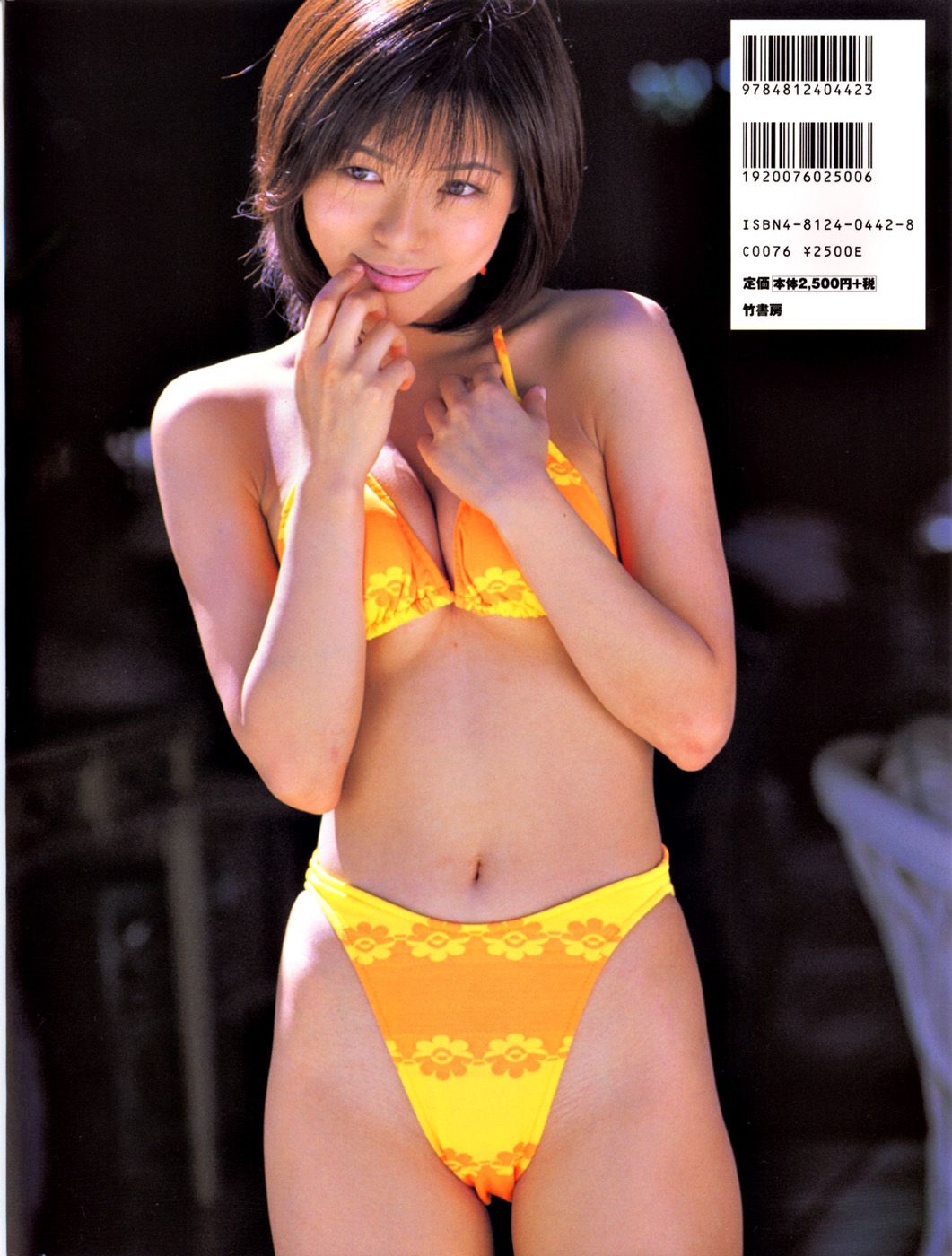 釈由美子《Sirene》 [PhotoBook]/(78P)