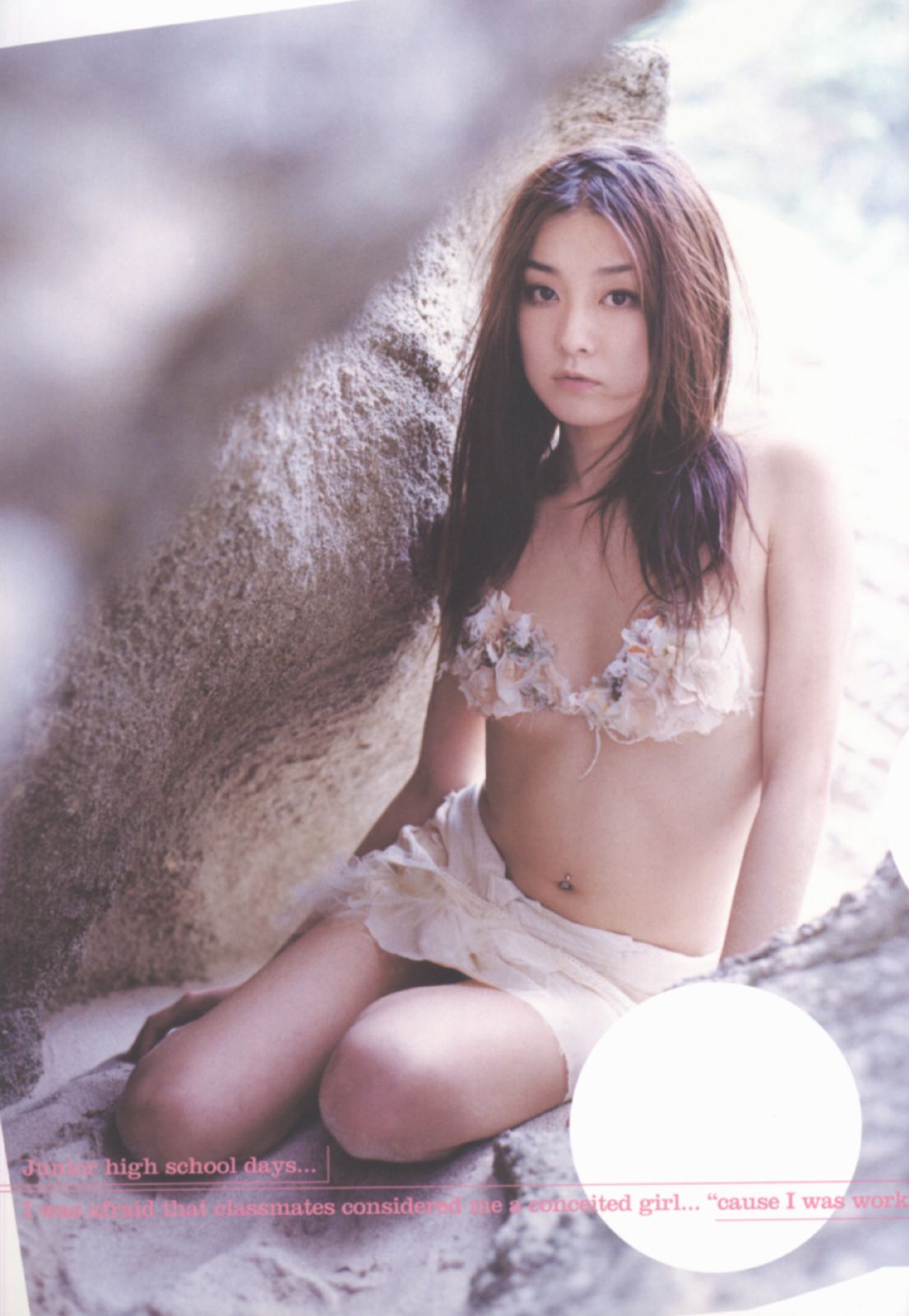 伊藤歩 Ayumi Ito [Photo Book] 月刊シリーズ 060/(78P)