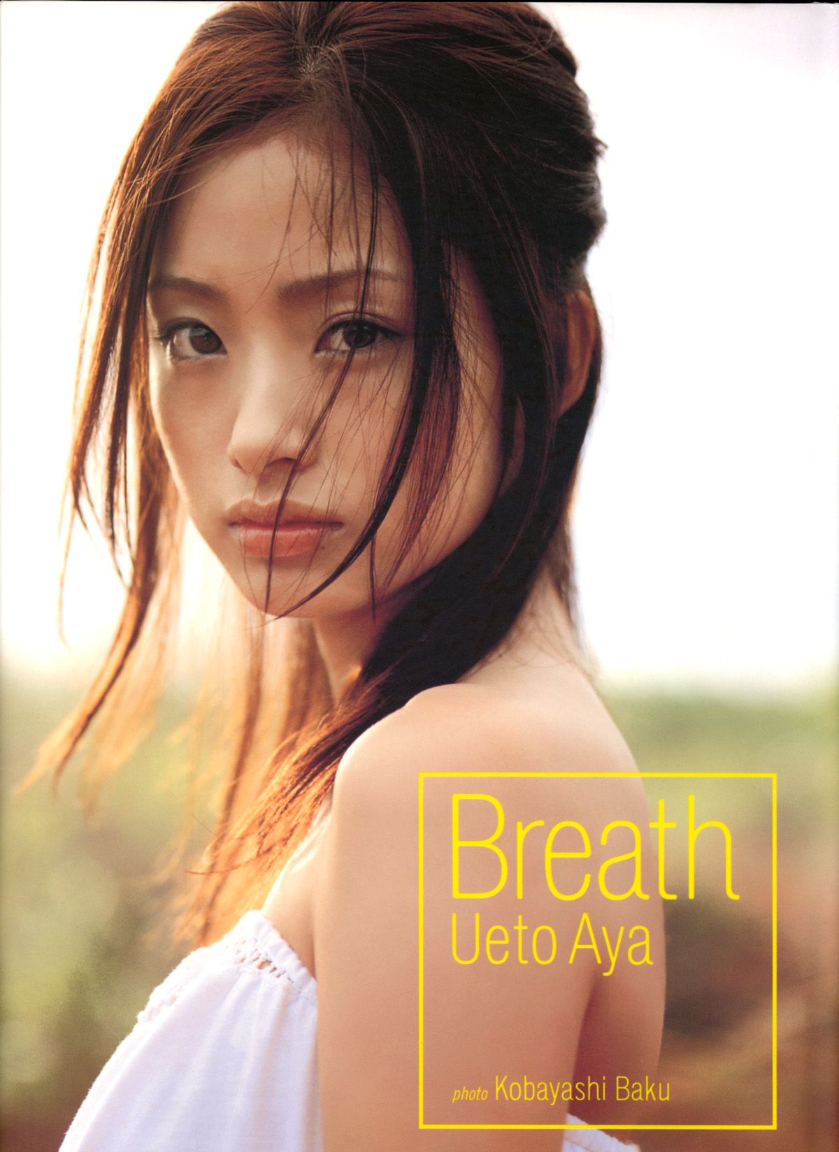 上户彩《Breath》[Photo Book]/(112P)