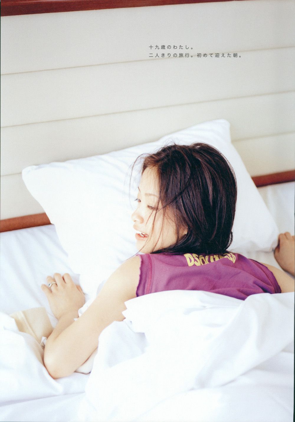 上户彩《Breath》[Photo Book]/(112P)